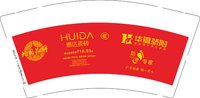 12250211华夏骄阳9盎司1千个（注意色差 红色要正红）：tb567658786 一次性定制纸杯、一次性广告纸杯设计图
