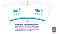 12250220知悟优选9盎司1千：梦在金秋140531 一次性定制纸杯、一次性广告纸杯设计图