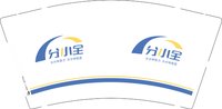 12250220分小宝9盎司1千：tb953033286 一次性定制纸杯、一次性广告纸杯设计图