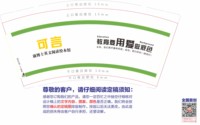 13250223可言9盎司1千个：阿多450760154 一次性定制纸杯、一次性广告纸杯设计图