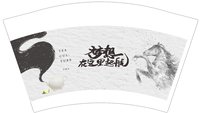 12250216 梦想启航12盎司1000个：王承松徐艳青 一次性定制纸杯、一次性广告纸杯设计图
