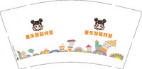 12250212 童乐智能托管 9盎司1千：先看看在买买 一次性定制纸杯、一次性广告纸杯设计图