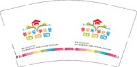 12250212善学乐学托管9盎司1千：时光流逝我的爱 一次性定制纸杯、一次性广告纸杯设计图