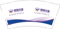 3140213 翔宸托管 9盎司1000个：250213-242577579581739 一次性定制纸杯、一次性广告纸杯设计图