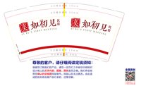12250219 如初见9盎司加厚1千：kkai116 一次性定制纸杯、一次性广告纸杯设计图