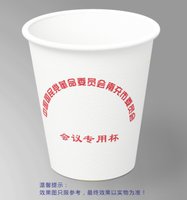 3140207 中国国民党革命委员会南充市委员会 12盎司1000个：250208-278176807331197 一次性定制纸杯、一次性广告纸杯设计图
