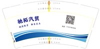 https://tcs.teambition.net/thumbnail/313fc364d0c4820ce4ebc58dc8691673c54c/w/200/h/200纸杯定做 设计图附件