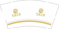 12250221中淦企服 9盎司加厚1000个：丰玉德家居电气 一次性定制纸杯、一次性广告纸杯设计图