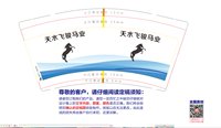 https://tcs.teambition.net/thumbnail/313fc36f48ffba9461e6afe5d458e9f4ac8c/w/200/h/200纸杯定做 设计图附件
