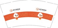 12250214 昌禾装饰9盎司1万：（有v）吴润林618 一次性定制纸杯、一次性广告纸杯设计图