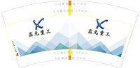 3140214 鑫元重工 7盎司特厚1000个：250214-309088765543843 一次性定制纸杯、一次性广告纸杯设计图