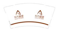 12250217 东方爱堡 9盎司加厚2千：（v付款）lishuainpy904 一次性定制纸杯、一次性广告纸杯设计图