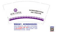 12250218（改）机电工程学院9盎司2千个：风轻漾 一次性定制纸杯、一次性广告纸杯设计图