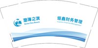 12250225渤海之滨9盎司加厚1千：fulinhappy1 一次性定制纸杯、一次性广告纸杯设计图