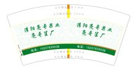 https://tcs.teambition.net/thumbnail/313fc4bfdf2df6948eca8bd15e6f09a3ecc5/w/200/h/200纸杯定做 设计图附件
