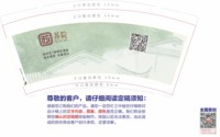 12250210 苏院9盎司1千个：雨欣320320320 一次性定制纸杯、一次性广告纸杯设计图