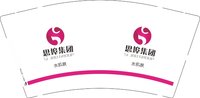 （印刷500修白）12250212丝埠集团9盎司加厚1千：水肌肤2770 一次性定制纸杯、一次性广告纸杯设计图
