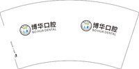 14250216 博华口腔 7盎司5千；像条汉子生活 一次性定制纸杯、一次性广告纸杯设计图