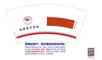 https://tcs.teambition.net/thumbnail/313fc54eee7c0d0b5c37661b64f2dfe82f5d/w/200/h/200纸杯定做 设计图附件