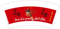3140215 （改）言午家艺术学校 7盎司1000个：250215-184465518160257 一次性定制纸杯、一次性广告纸杯设计图
