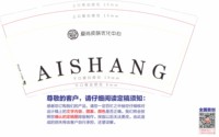 https://tcs.teambition.net/thumbnail/313fc57cfc60c0c3f48054835a61eec694c5/w/200/h/200纸杯定做 设计图附件