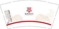 12250217永瑞城9盎司加厚1千个：tb_7189696 一次性定制纸杯、一次性广告纸杯设计图
