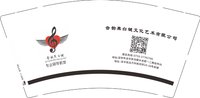 12250207音韵黑白键 9盎司1千：zjl20130420 一次性定制纸杯、一次性广告纸杯设计图