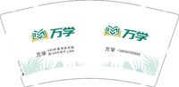 12250204（改）万学教育9盎司25000：tb423656018 一次性定制纸杯、一次性广告纸杯设计图