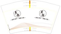 https://tcs.teambition.net/thumbnail/313fc620a9640cffcbcee023af2fd8075f8c/w/200/h/200纸杯定做 设计图附件