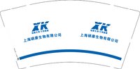 12250207上海硒康生物有限公司 9盎司加厚1000个：大款郭兴军 一次性定制纸杯、一次性广告纸杯设计图