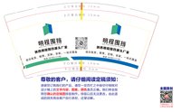 ：haoming1111 一次性定制纸杯、一次性广告纸杯设计图