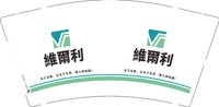 12250214愿人间安康！ 9盎司1000个：tb017064381 一次性定制纸杯、一次性广告纸杯设计图