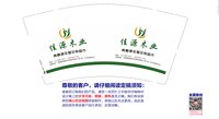 12250206佳源木业 9盎司加厚1千个：宝妈渊渊5 一次性定制纸杯、一次性广告纸杯设计图