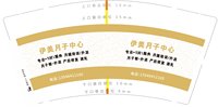 https://tcs.teambition.net/thumbnail/313fc6e9fe3b4b572d6627889301b8f328da/w/200/h/200纸杯定做 设计图附件