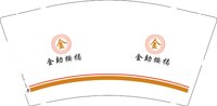 12250220 金助按揭 9盎司加厚1000个：国正gz 一次性定制纸杯、一次性广告纸杯设计图