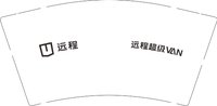 12250222远程 9盎司加厚1000个：东风非不暖 一次性定制纸杯、一次性广告纸杯设计图