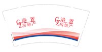 12250210港置房产 9盎司加厚1千个（1000一箱）：长春美景1 一次性定制纸杯、一次性广告纸杯设计图
