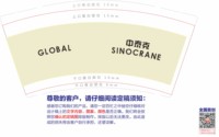 https://tcs.teambition.net/thumbnail/313fc73e4dbddf98c2ff503bc0a1124e250d/w/200/h/200纸杯定做 设计图附件