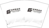12250211 硕朋新材料12盎司1千：huanling35 一次性定制纸杯、一次性广告纸杯设计图