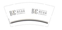 https://tcs.teambition.net/thumbnail/313fc766a5627102bf148bef5a2f9c2cbc88/w/200/h/200纸杯定做 设计图附件