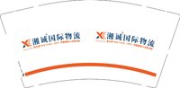 12250220 湘诚国际物流9盎司加厚1千个：鬼精灵no1 一次性定制纸杯、一次性广告纸杯设计图