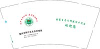 12250208重庆市黔江区生态环境局9盎司加厚350克专版1万个：天天买货 一次性定制纸杯、一次性广告纸杯设计图