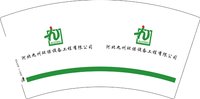 （印500修白杯）3140218 河北九州环保设备工程有限公司 7盎司特厚1000个：250218-107237885541875 一次性定制纸杯、一次性广告纸杯设计图