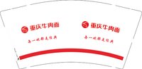 3140208 重庆牛肉面 9盎司1000个：250208-296830932521751 一次性定制纸杯、一次性广告纸杯设计图