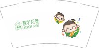 12250220 慧学托管 9盎司5千个：kellylin008 一次性定制纸杯、一次性广告纸杯设计图