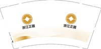 12250210 浙江正圆9盎司1千：tb826415800 一次性定制纸杯、一次性广告纸杯设计图