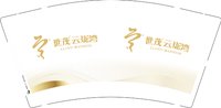 12250211世茂 云珑湾 9盎司2千个：tb473272741 一次性定制纸杯、一次性广告纸杯设计图