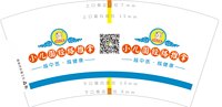 https://tcs.teambition.net/thumbnail/313fc86d1a18417053cd225dd83e316a0582/w/200/h/200纸杯定做 设计图附件