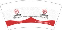 3140216 云锦建筑装饰 9盎司特厚2000个：250216-667565463112203 一次性定制纸杯、一次性广告纸杯设计图