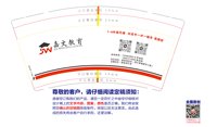 12250225嘉文教育9盎司1千：ly15012307317 一次性定制纸杯、一次性广告纸杯设计图